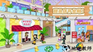 梦幻家园甜品屋游戏 v1.0 安卓原版 0