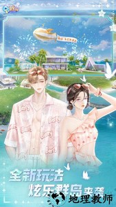 qq炫舞内测版 v3.10.2 安卓版 3