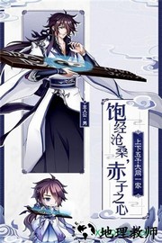 日理万姬游戏 v1.0.2 安卓版 2