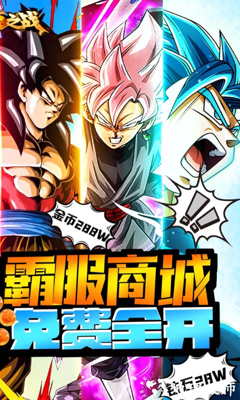 巨龙之战图片 2