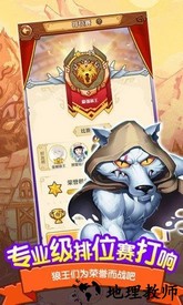 饭局狼人手游腾讯版 v3.2.0 安卓版 0