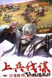 荣耀战国华为版 v2.04.03 安卓版 2
