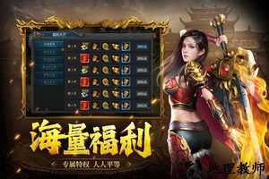 众矢之地游戏软件 v2.1.7 安卓版 2