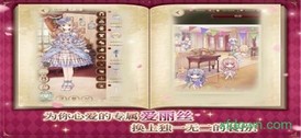 爱丽丝的衣橱(Alice Closet) v1.0.827 安卓版 0