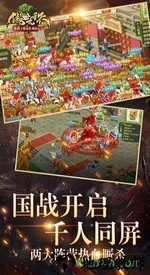 傲世九重天体验服 v1.6.9 安卓版 1