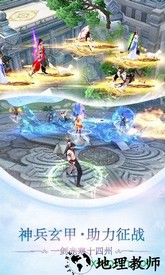 战玲珑果盘版 v2.14.0 安卓版 2