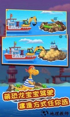 海上挖掘机模拟手机版 v2.0.3 安卓版 0