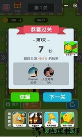 挪车大师单机版 v1.0.3 安卓版 0