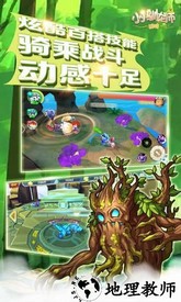 小小驯龙师bt版 v1.0.8 安卓版 3