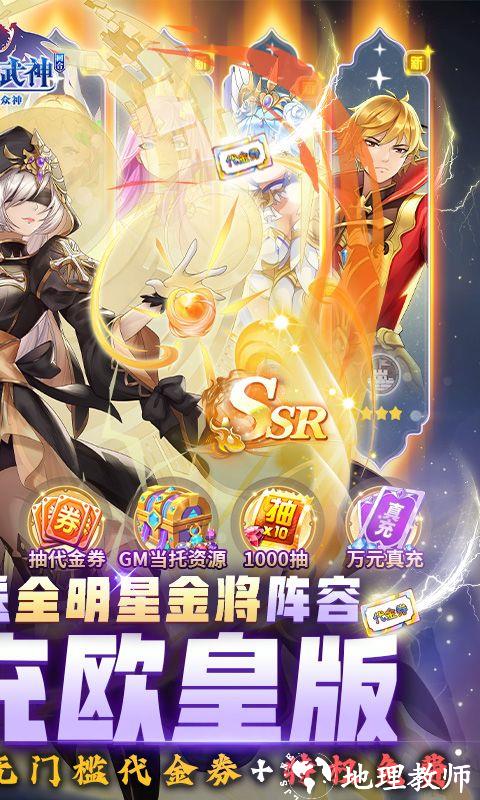 苍之女武神图片 2