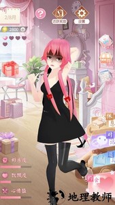 电子病娇少女游戏 v1.4 安卓版 0