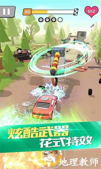 热血飞车游戏 v1.0.2 安卓版 0