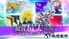 光之神迹召唤单机版 v1.2.1 安卓版 2