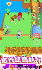 童话梦想小镇手机版 v2.1 安卓版 3