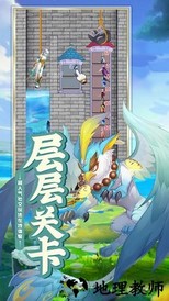 斗五行官方版 v1.0.85 安卓版 2