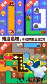 宝宝巴士奇妙连线达人 v9.60.13.00 安卓版 1