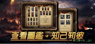 玛法大陆绝命谷 v2.0 安卓官方版 2