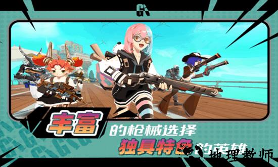 代号g1官方版 v1.0 安卓版 0