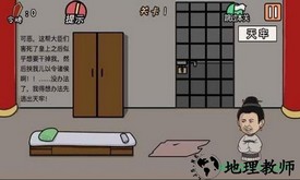 总有贱婢想害本宫 v1.2.1 安卓版 1