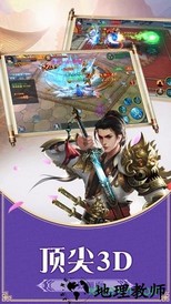 封神世界领红包版 v5.3.0 安卓版 0