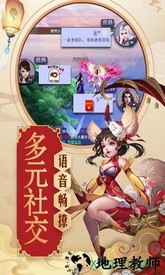 手机游戏唤灵守护 v1.01 安卓版 0