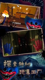 恐怖鬼魂模拟器中文版 v1.0.3 安卓版 3