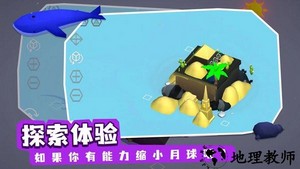 亦大亦小游戏 v1.1.2 安卓版 0