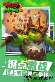 丧尸冲突2国际版 v5.0.0 安卓版 3