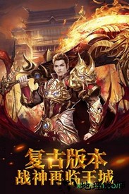 霸者天下bt版 v1.0 安卓版 2