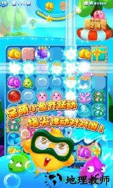 小鱼连连消 v1.10.00安卓版 0