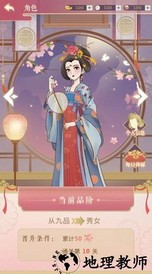 云想衣裳官方版 v1.0.2 安卓版 1