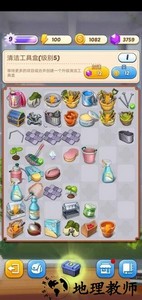 合并庄园阳光小屋游戏 v1.1.76 安卓版 1