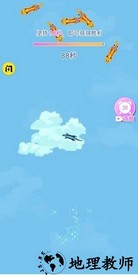 召唤神龙进化版免广告版 v1.5.3 安卓版 2