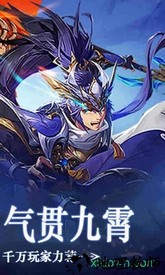 美女三国手游 v1.0 安卓版 3