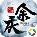 逆火苍穹之梦回余庆