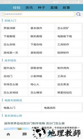 迷你精灵盒子手机版 v2.0.9 安卓版 1