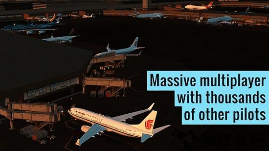 xp11模拟飞行正版 v11.3.1 安卓版 0
