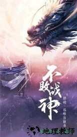天影剑侠 v2.8.0 安卓版 0