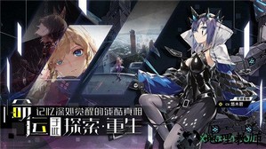 代号永远的提尔纳诺体验服 v1.0 安卓版 0