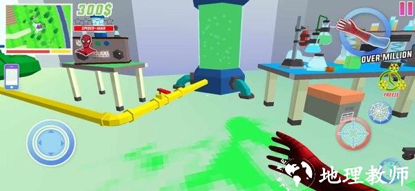 沙盒模拟器蜘蛛侠模组版 v0.9.0.7f 安卓版 0