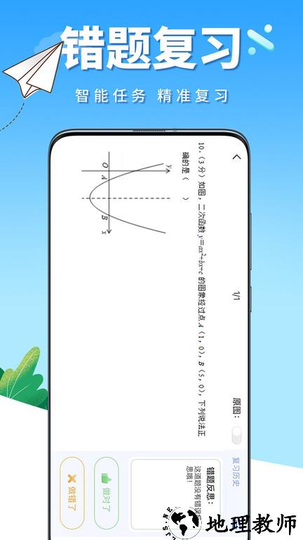 牛蛙圈官方版 v1.1.86 安卓版 0