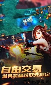 恶魔广场手机版 v1.10.35 安卓版 0