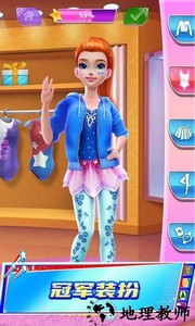 体操公主手游 v1.0.6 安卓最新版 1