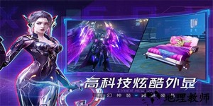 机械起源手游官方版  3