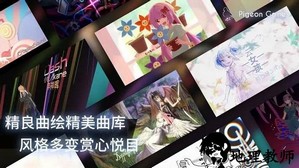 phigros最新版2023 v3.1.1.1 安卓官方版 0