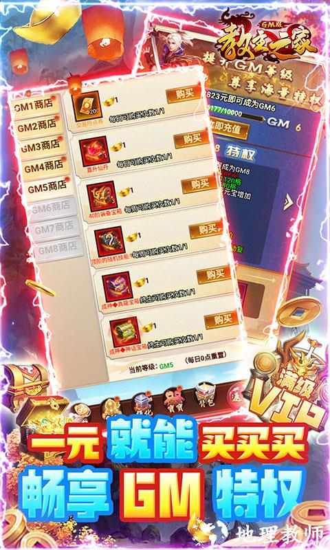 教主之家图片 5