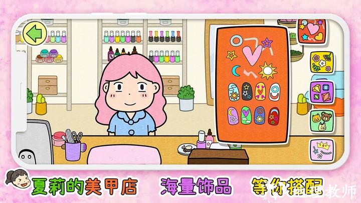 夏莉的美甲店手机版 v1.1 安卓版 2