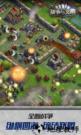 战争与文明最新版 v1.6.27 官方安卓版 3