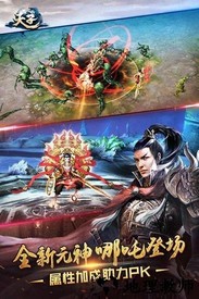 天子bt版手游 v3.0.0 安卓版 1