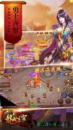 龙城主宰满v版 v1.0 安卓版 2